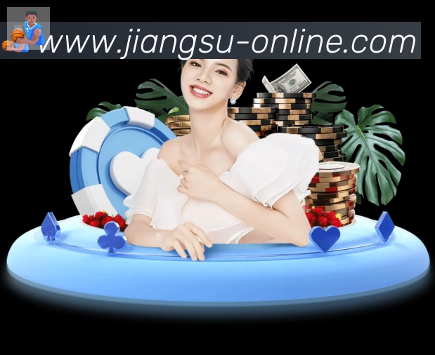 江苏体彩荣誉